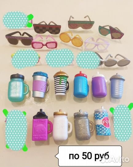 Куклы лол оригинал в идеале