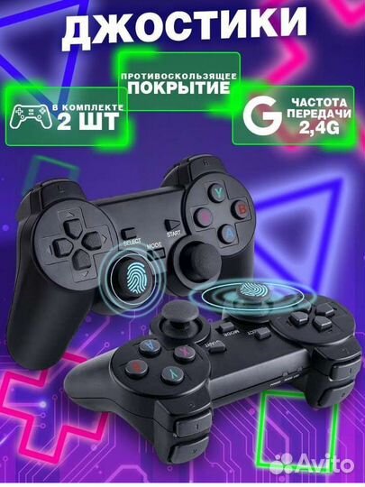 Ravmobileигровая портативная приставка консоль