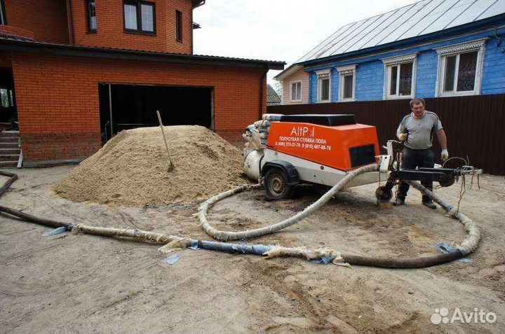 Ремонт и отделка