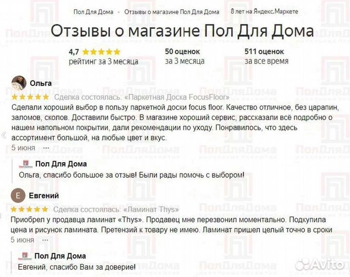 Каменный ламинат SPC Alpine floor