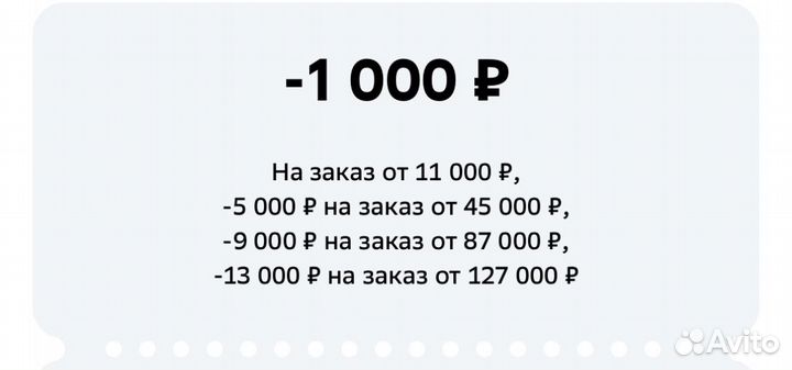 Промокод мегамаркет, до 31 июля