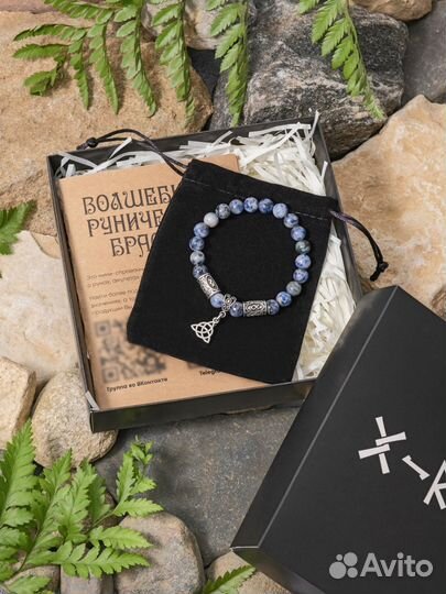 Браслет с подвеской