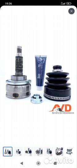 Новый Шрус нива, нива шевроле, граната