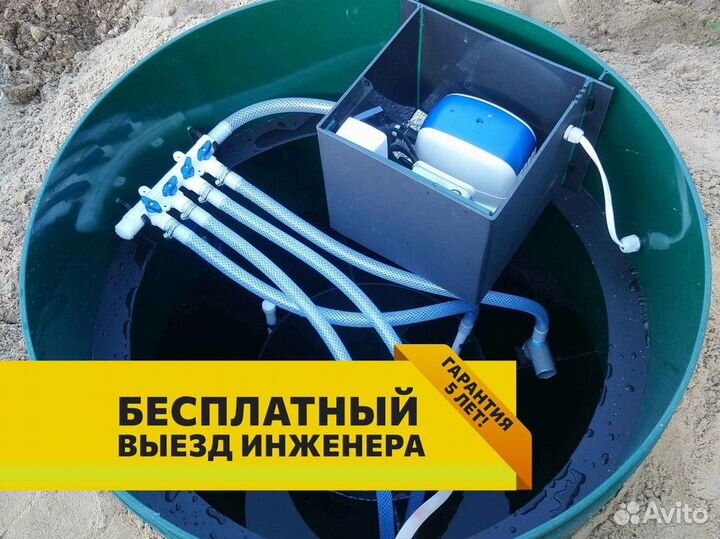 Септик / септик под ключ