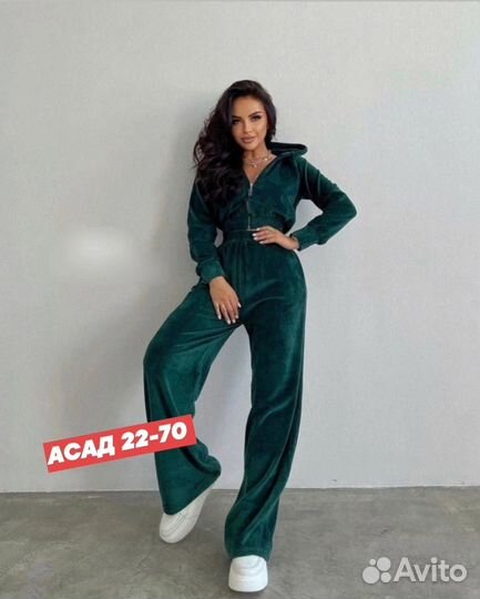 Шикарный спортивный костюм