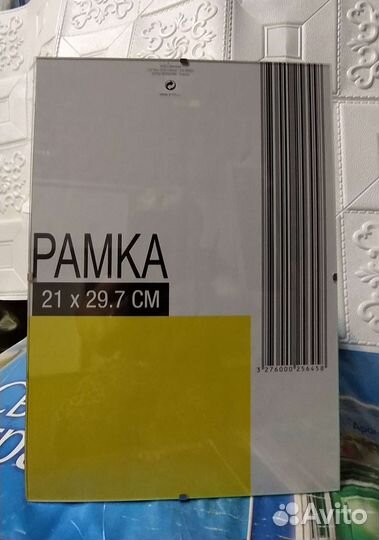 Рамки для фото и картин