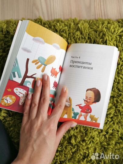 После трех уже поздно