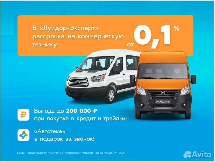 LADA Granta 1.6 МТ, 2024