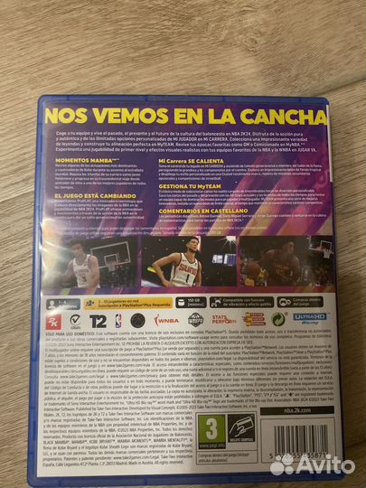 Nba 2k24 ps5