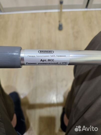 Костыли под локоть Bronigen