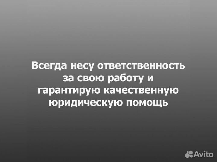 Адвокат по уголовным делам в г. Пермь