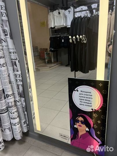 Продаю Зеркало