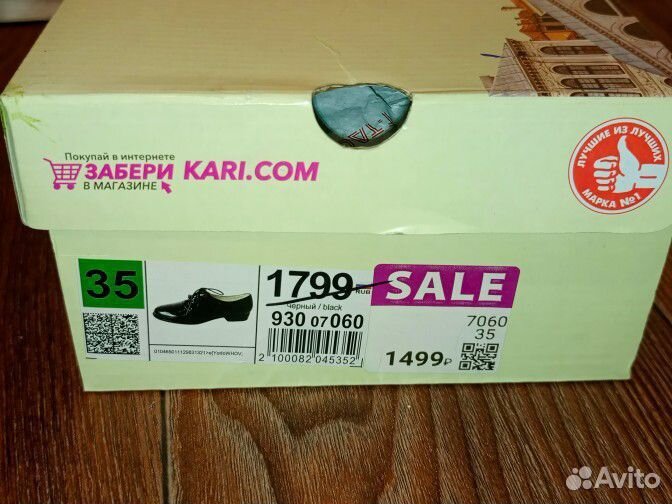 Туфли для девочки 35 размер