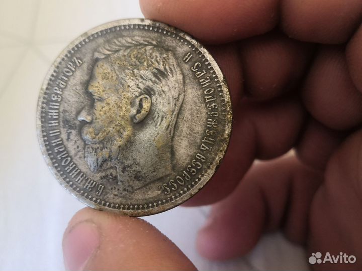 Серебряные монеты