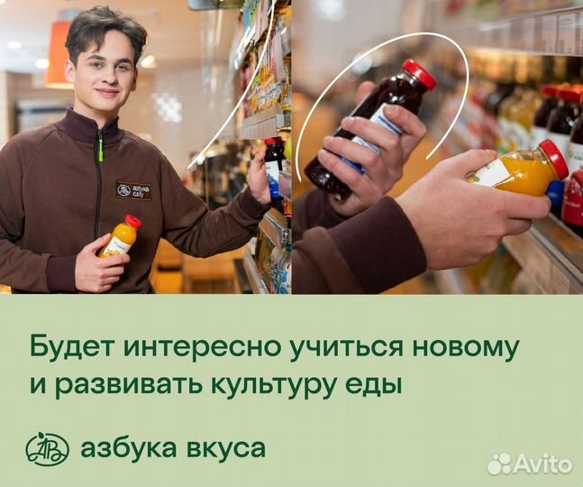 Кассир продавец без опыта
