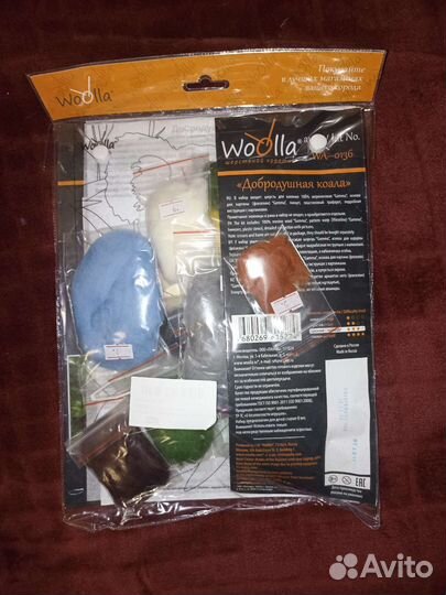 Набор для творчества, альбомы, дневник