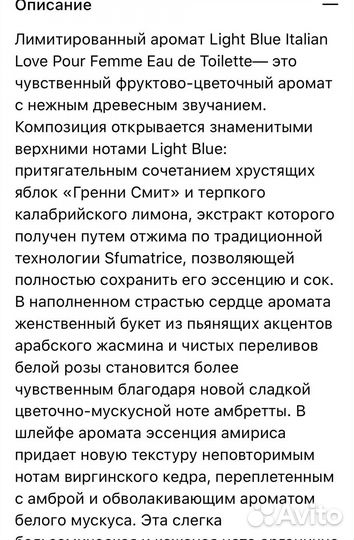 Dolce & gabbana light blue forever eau de parfum