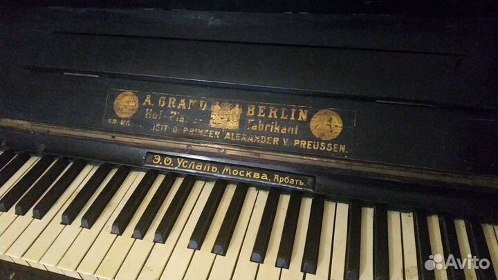 Антикварное пианино
