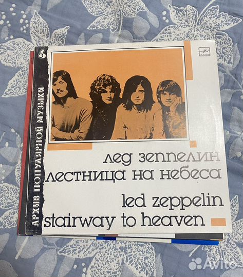 Винил архив популярной музыки