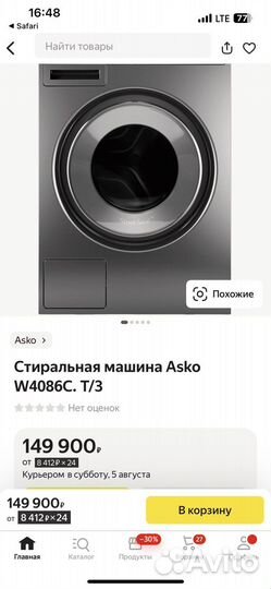 Стиральная машина Asko W4086C. T/3