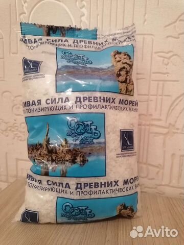 Соль морская натуральная для ванн 1кг