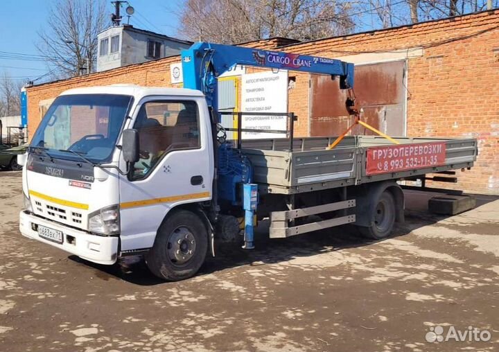 Манипулятор