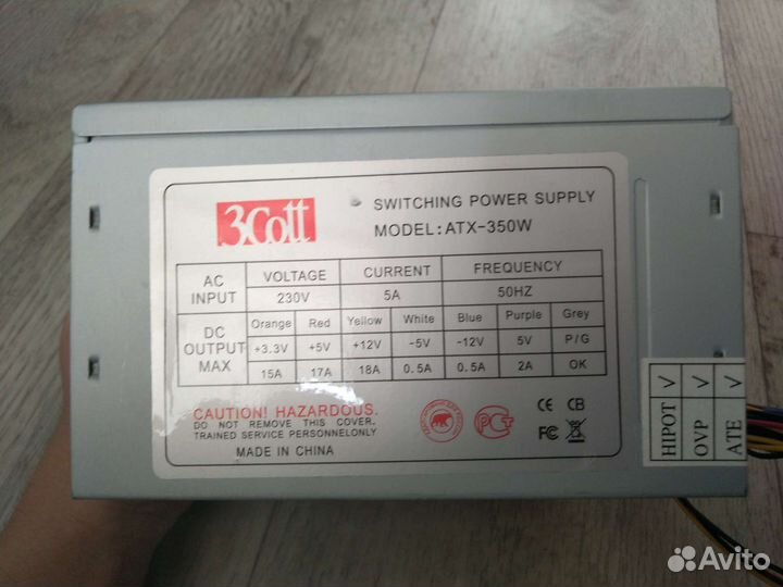 Блок питания для пк 230w