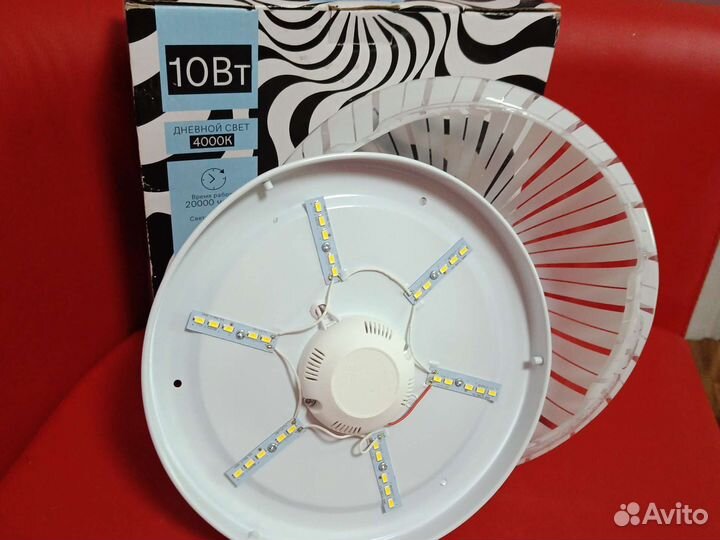 Светильник настенный