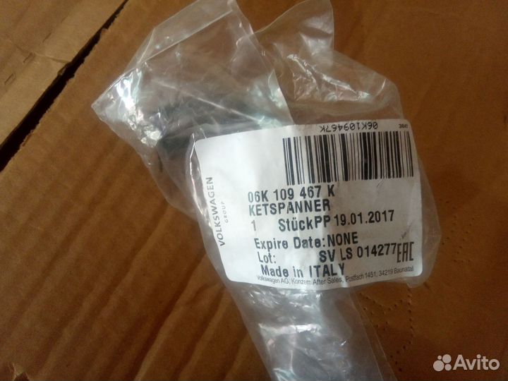 Комплект цепи грм