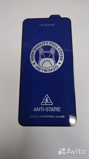 Защитное стекло Samsung S24 Bingo