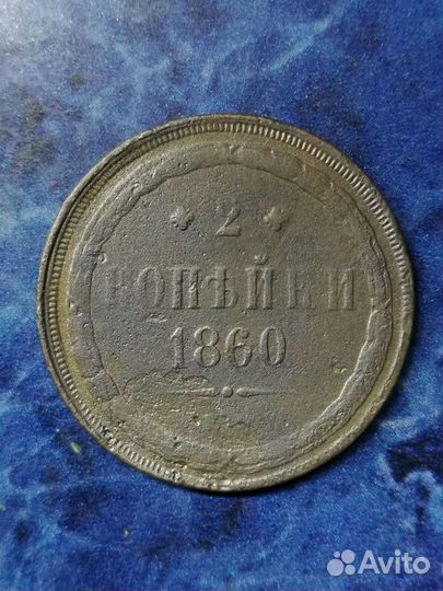 Монеты разных царей