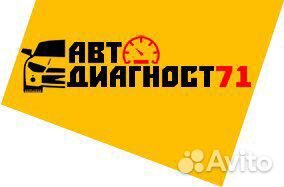 Автомеханик