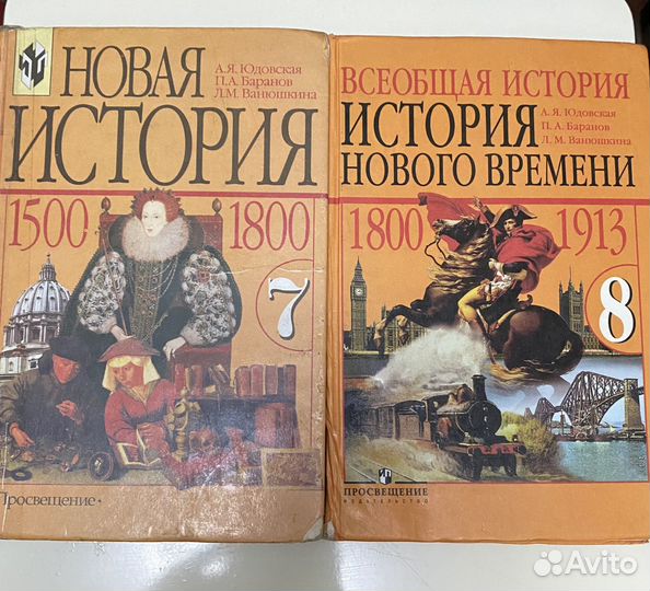 Книги по истории