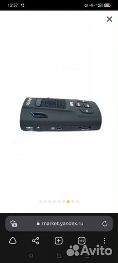 Радар детектор c GPS Eplutus RD-536