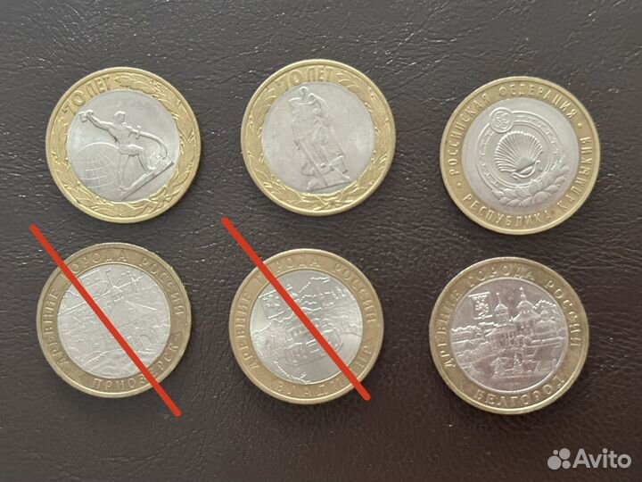 Юбилейные монеты россии