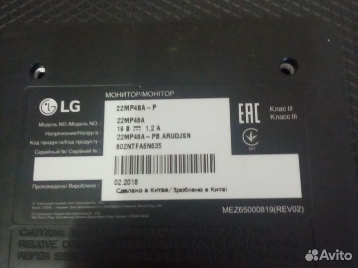 Персональный компьютер Roger Book