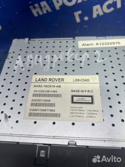 Штатная магнитола Land Rover Freelander 2