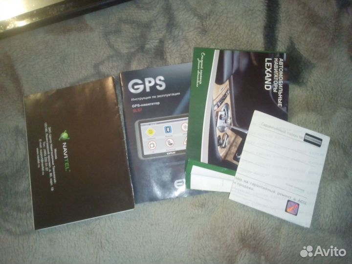 Автонавигатор эксплей. новый. большой