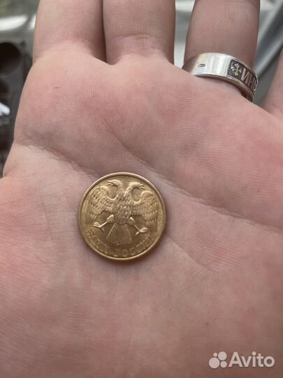 Монета номинал 5 1992 лмд