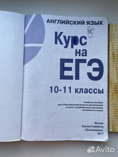 Учебники