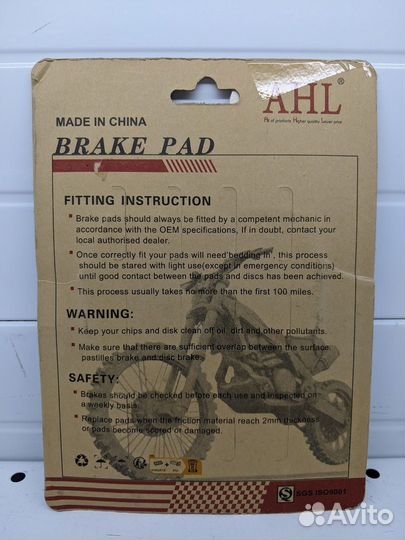 Новые Колодки задние от мотоцикла Kawasaki ZX9R