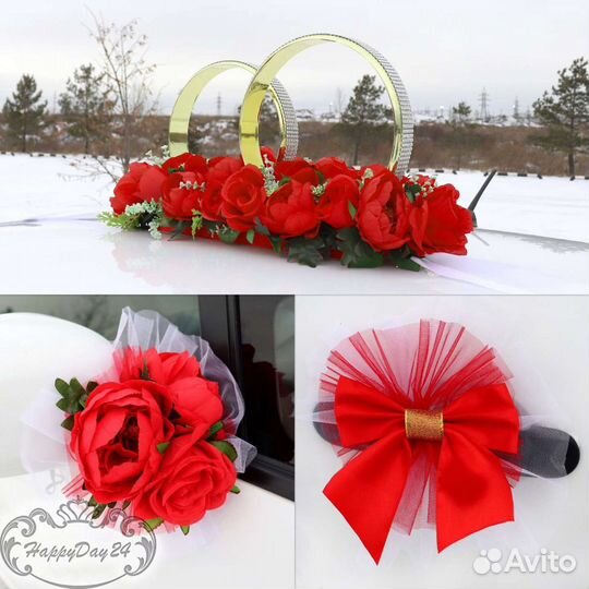 Украшение на машину автомобиль красное