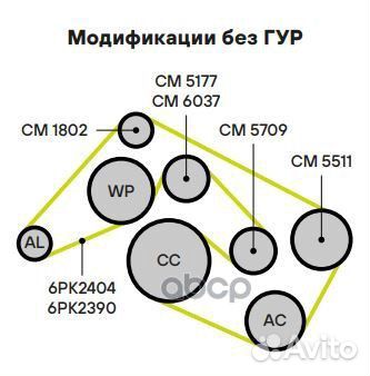 Ролик привод. ремня для а/м Mercedes GLK (X204)