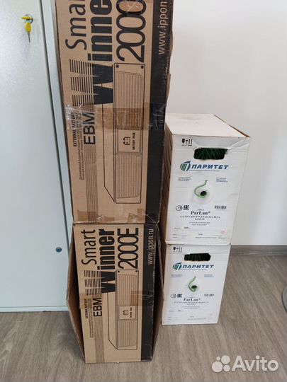 EBM Smart Winner 2000E