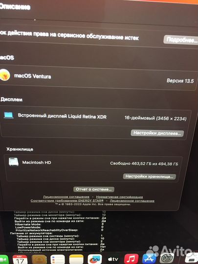 Macbook 16 m1 pro Рст 2021