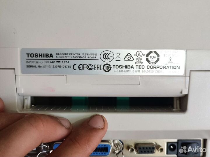 Термальный принтер этикеток Toshiba