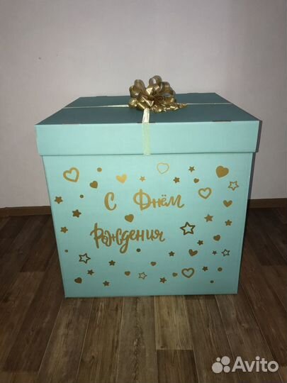 Коробка сюрприз