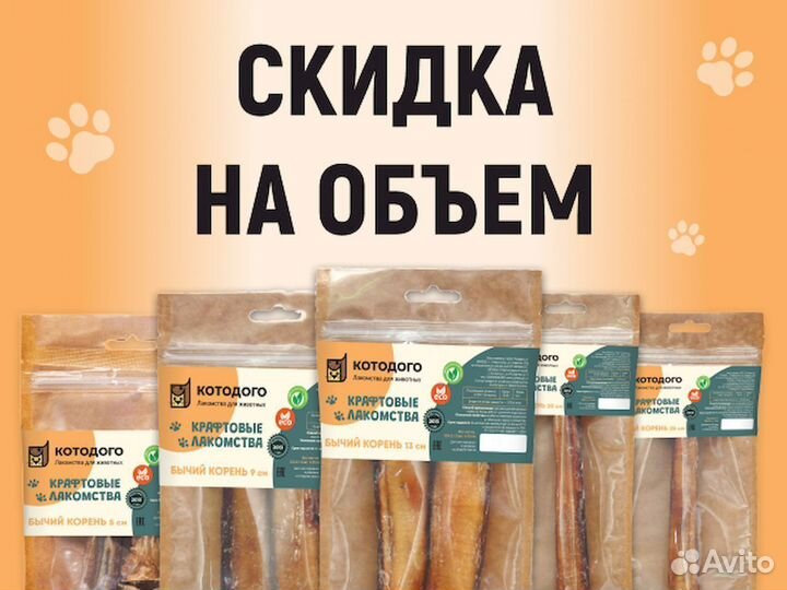 Корм для собак. Без химии