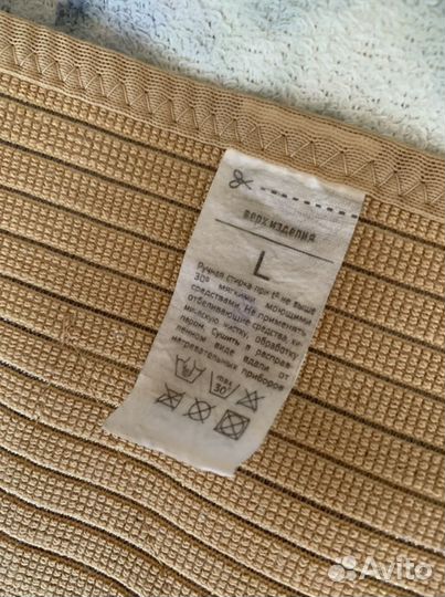 Бандаж послеоперационный