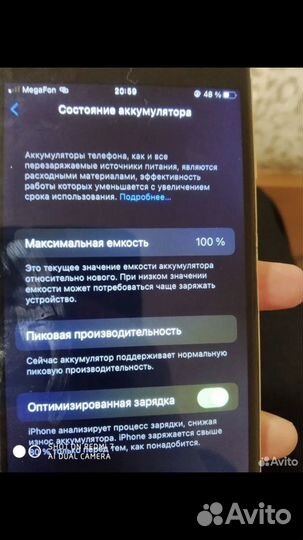 iPhone 7, 32 ГБ